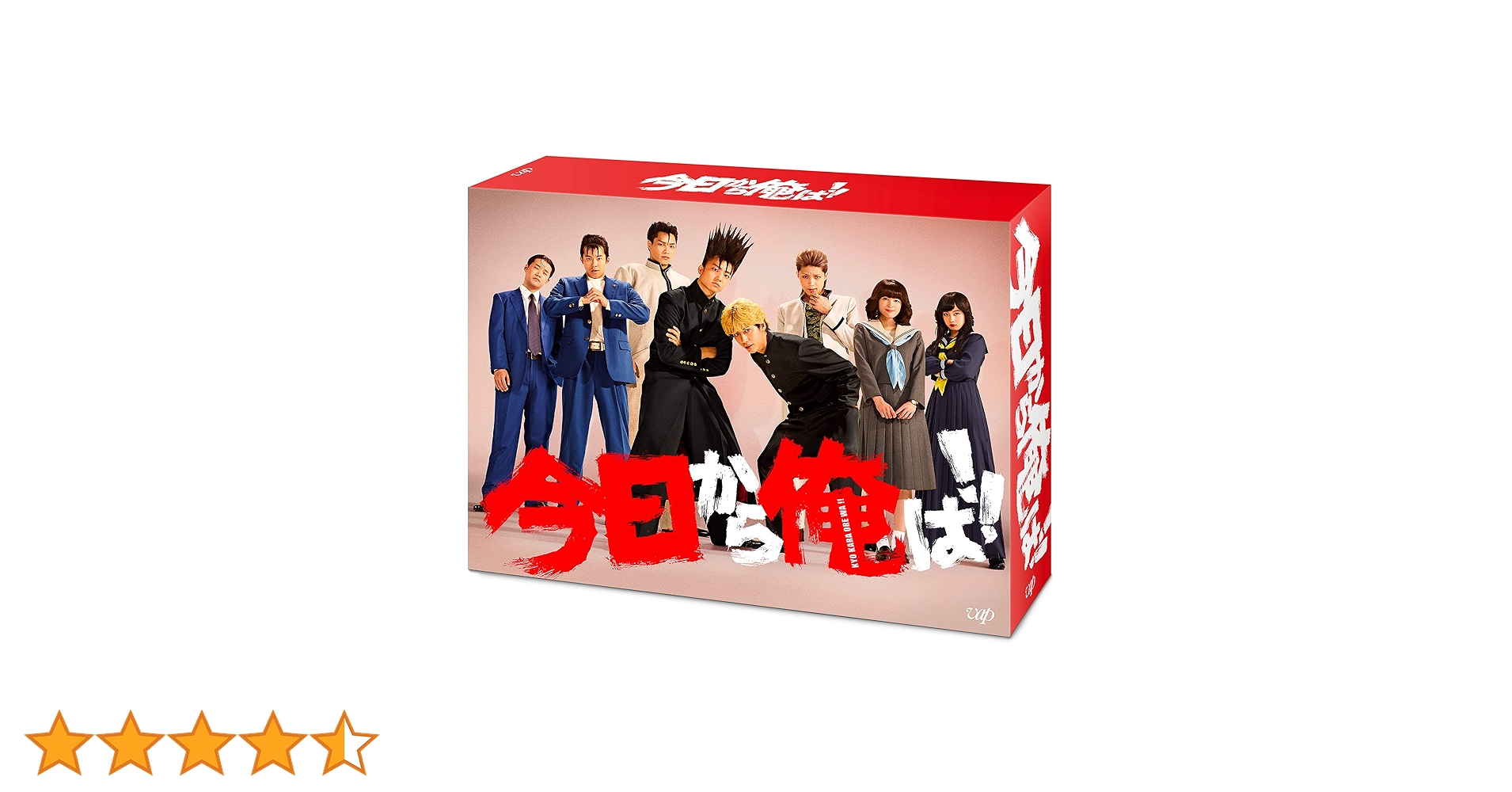 Amazon.co.jp: 今日から俺は! ! [DVD-BOX] : 賀来賢人, 伊藤